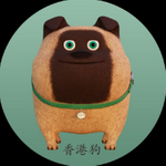 HONGKONG INU