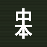Nakamoto