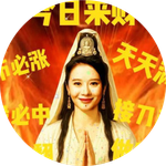 修仙 (Xiuxian)