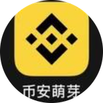 币安萌芽 (Binance Sprout)