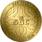 Sudan Gold Coin
