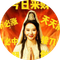 修仙 (Xiuxian)