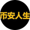 币安人生 icon