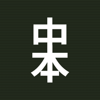 Nakamoto