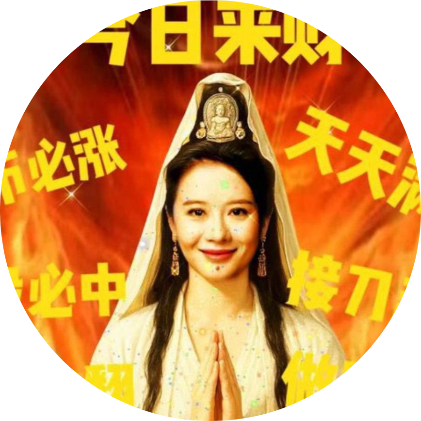 修仙 (Xiuxian)