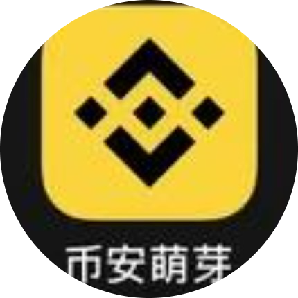 币安萌芽 (Binance Sprout)